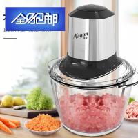 苏宁好货PY-792绞肉机家用小型碎肉机全自动玻璃杯体料理制馅机搅拌机