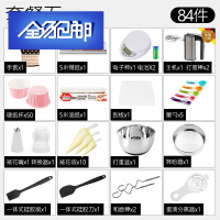 苏宁好货不锈钢快速打蛋器电动家用大功率手持搅拌机面团搅拌器奶油打发器 套餐五:84件电子秤精准套装