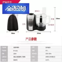 苏宁好货商用蒜蓉机电动搅拌多功能全自动家用辣椒切丝片打碎姜绞肉料理机