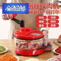 苏宁好货多功能家用手动绞肉机饺子馅厨房手摇搅拌绞菜碎菜机碎肉切辣椒神