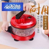 苏宁好货家用绞菜机手动厨房用品绞肉机饺子馅搅拌蒜泥家用搅蒜器切菜器