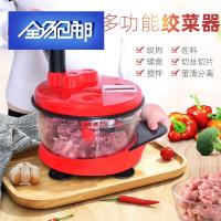 苏宁好货手动绞肉机家用手摇搅拌器饺子馅碎菜搅肉神奇厨房用品料理机·