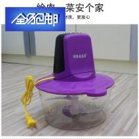 苏宁好货新款绞肉机家用电动打碎肉宝多功能陷菜料理器小型搅拌机手动绞肉