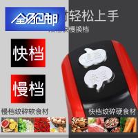 苏宁好货绞肉家用电动小型肉馅打辣椒酱多功能粉碎蔬菜饺馅家庭搅拌蒜蓉机