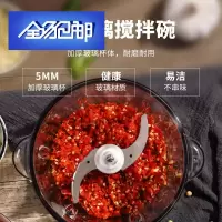 苏宁好货绞肉机多功能家用全自动小型不锈钢碎肉馅打蒜蓉电动搅拌