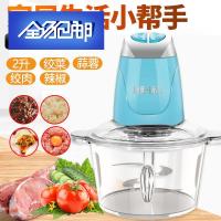 苏宁好货绞肉机家用电动2L塑料杯馅菜打料理搅拌蒜蓉蒜泥器小型碎肉机