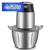 苏宁好货绞肉机家用电动不锈钢搅拌机碎菜切姜剁辣椒机打蒜泥器小型