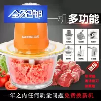苏宁好货绞肉机家用电动不锈钢馅菜料理搅拌蒜蓉蒜泥器辅食小型碎肉机