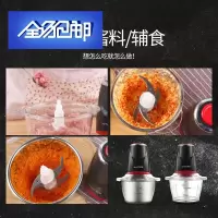 苏宁好货绞肉机家用电动小型辅食料理搅拌机辣椒剁肉搅馅蒜蓉器碎肉机绞菜
