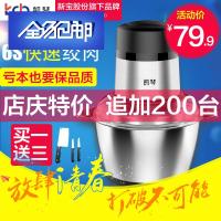 苏宁好货绞肉机家用电动绞肉馅机小型搅拌机多功能绞馅机打肉馅打肉机