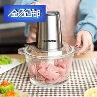 苏宁好货绞肉馅机家用电动不锈钢小型大容量多功能自动搅拌碎肉蒜蓉
