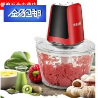 苏宁好货辣椒酱打碎搅拌机商用[加强型]家用电动绞肉机碎菜机多功能料理。