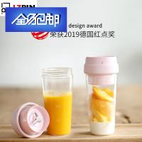 苏宁好货17PIN星果杯小米有品榨汁杯机电动家用便携小型充电式果汁搅拌杯