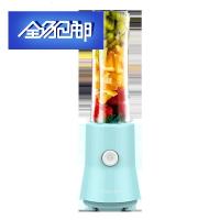 苏宁好货BL3397 榨汁机家用 果汁机 料理机 榨汁杯 搅拌杯 便携