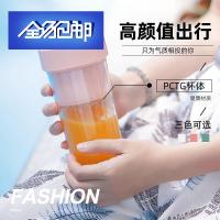 苏宁好货便携式多功能充电小型迷你家用榨汁机摇摇杯辅食宿舍搅拌奶昔机