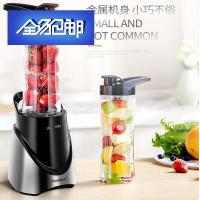 苏宁好货味源榨汁杯家用电动便携式费郎顿搅拌机多功能费朗顿榨汁机