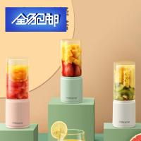 苏宁好货小型榨汁杯电动女神便携式迷你多功能无线家用网红水果榨汁机