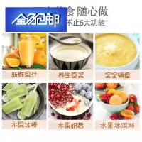 苏宁好货榨汁机多功能打咂咋炸水果蔬菜汁做辅食杯小型插电全自动扎豆浆