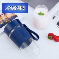 苏宁好货榨汁机家用水果小型便携式网红榨汁杯电动充电迷你搅拌炸果汁机