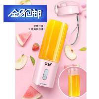 苏宁好货榨汁机搅拌机小蛮腰便携款充电手提自动无线料理机不锈钢刀搅拌机