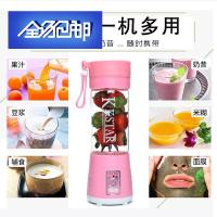 苏宁好货榨汁机电动便携充电式迷你型水果杯学生全自动奶昔小容量搅拌玻璃