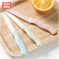 便携随身水果刀家用陶瓷削皮刀厨房带刀鞘切菜刀具水果瓜果刀刨器