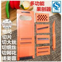 多功能蔬菜处理器 刨丝 擦丝 削皮 切菜花 擦蒜蓉 水果刀
