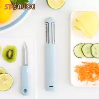 家用水果削皮刀便携土豆挖孔器厨房多用蔬菜瓜果去皮器刨刀