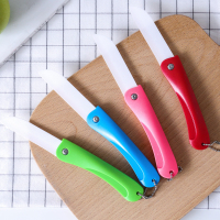 家用陶瓷水果刀削皮刨刀厨房带刀鞘切菜刀具水果削皮器瓜果刀刨器