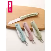 陶瓷水果刀家用折叠苹果神器厨房刮皮去皮器小刀瓜果削皮切片套装