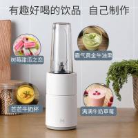 小米有品pinlo小怪兽料理机破壁冰家用果蔬多功能搅拌榨汁机