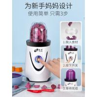 料理机家用小型多功能破壁宝宝婴儿辅食机豆浆搅拌奶昔榨汁机
