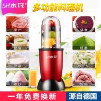 料理机家用小型婴儿辅食机豆浆奶昔研磨电动绞肉多功能榨汁搅拌机