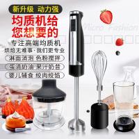 均质机烘焙淋面慕斯手持料理棒宝宝婴儿辅食搅拌器多功能小型电动