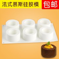 烘焙硅胶凹凸杯蛋糕模具夹心冰果冻雪糕西点戚风模具堡尔美克烤箱