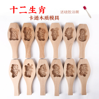 十二生肖木质烘培模具印花月饼馒头绿豆糕蛋糕面卡子点心南瓜饼模