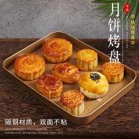 雪花酥牛轧糖切割模具 10寸不粘烤盘 烧烤盘 烤鸡盘 蛋糕卷饼干工