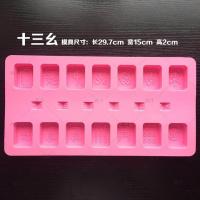 新款麻将翻糖蛋糕硅胶模具慕斯冰激凌巧克力diy糕点麻将蛋糕装饰