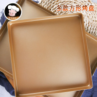 不粘家用方形烤盘 蛋糕卷面包模具雪花酥牛轧糖烘焙工具