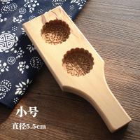 处理小瑕疵手工木质月饼模具青团南瓜饼冰皮面点馒头蛋糕点心烘焙