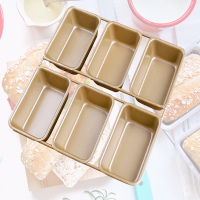 烘焙模具方形6连不沾迷你吐司模布朗尼模磅蛋糕模 乳酪蛋糕模具