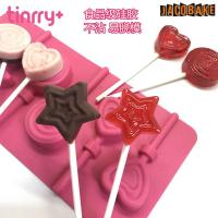 硅胶棒棒糖模具 巧克力烘培家用卡通糖果蛋糕模 Tinrry家