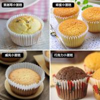 蛋糕模具烘焙家用纸杯6连12连麦芬小蛋糕烤盘烘焙工具甜甜圈模具