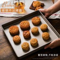 11寸正方形烤盘月饼古早蛋糕卷模具牛轧糖饼干烘焙烤箱用不粘家用
