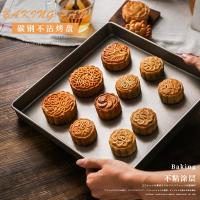 11寸正方形烤盘烤箱用月饼烘焙模具不粘饼干蛋糕卷牛轧糖28*28CM