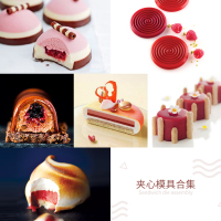 慕斯夹心模具一口吃小西点法式蛋糕烘焙模具