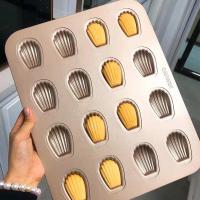 不粘迷你玛德琳海洋贝壳小蛋糕模具烘焙家用烤盘烤箱用16连模