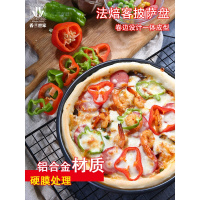 披萨盘 烤箱家用比萨盘烤盘蛋糕模具6寸8寸9寸烘焙工具套装