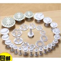 10款33件翻糖模具蛋糕饼干工具套装 卡通面食弹簧压花模 翻糖套装