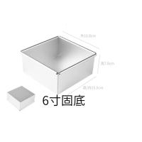 6寸8寸10寸正方形固底慕斯戚风水浴蛋糕模具模正方深烤盘烘焙模具
